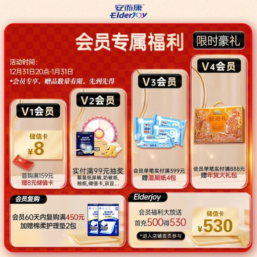 Elderjoy extended length leak-proof adult diapers L12 pieces 68*22cm leakage pad diaper for the elderly with mesh pants for men and women