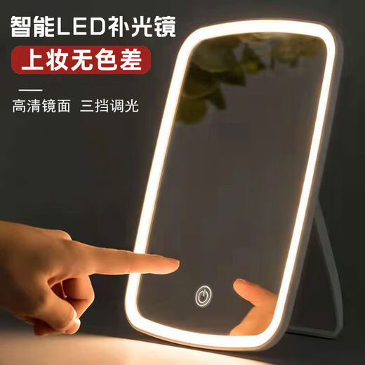 Dameishaji LED makeup mirror with light fill-in female folding Internet celebrity student ins style small mirror dormitory desktop portable dressing mirror 15-inch three-color stepless dimming charging model comes with charging cable