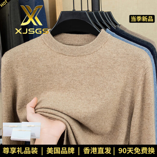 XJSGS luxury high-end brand winter thickened 100 pure woolen sweater men's half turtleneck knitted bottoming sweater dad wear high-end camel ready stock autumn and winter clothing XL