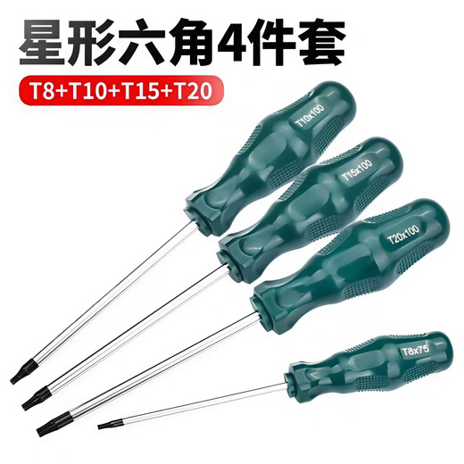 Yanran screwdriver medium hole plum blossom star tool flower screwdriver T8+T10+T15+T20