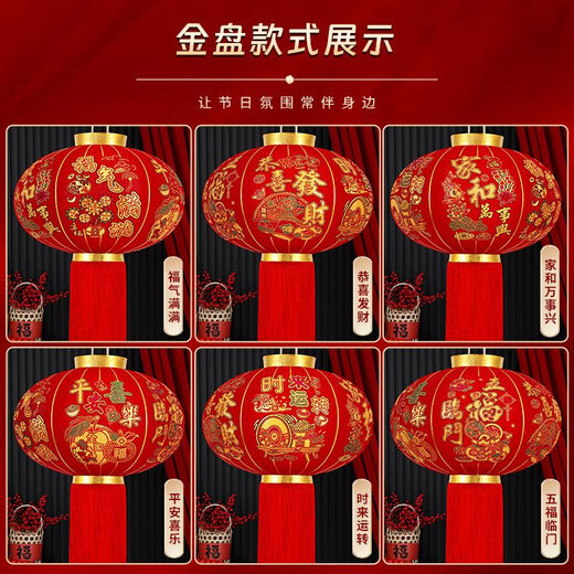 Xushansi's new long-pole red lantern Spring Festival outdoor New Year's door courtyard balcony decoration six-sided full picture blessing lantern plug-in-free model (wireless remote control light) new 120# Jiahe Wanshixing (gold beads tassel) one pair