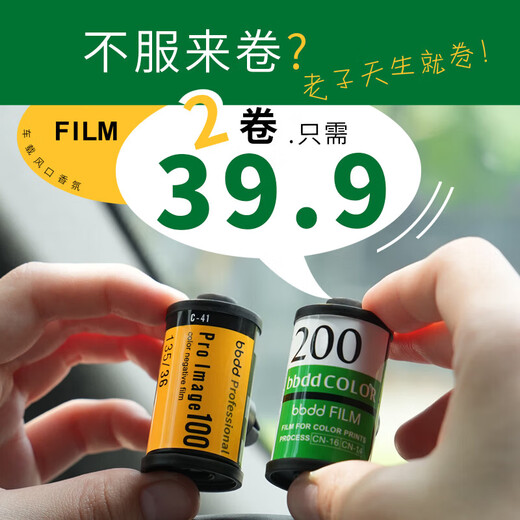 Bbdd car air outlet aromatherapy car film fragrance car fragrance wooden fragrance car decoration light fragrance creative green green 10g