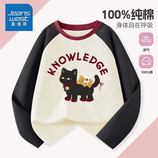 Jeanswest Jeanswest children's clothing girls striped long-sleeved T-shirt medium and large children's spring and autumn new tops children's inner-layer shirt lazy cotton striped long-sleeved 1-blue and white 110 recommended 30-37Jin Jin equals 0.5 kg