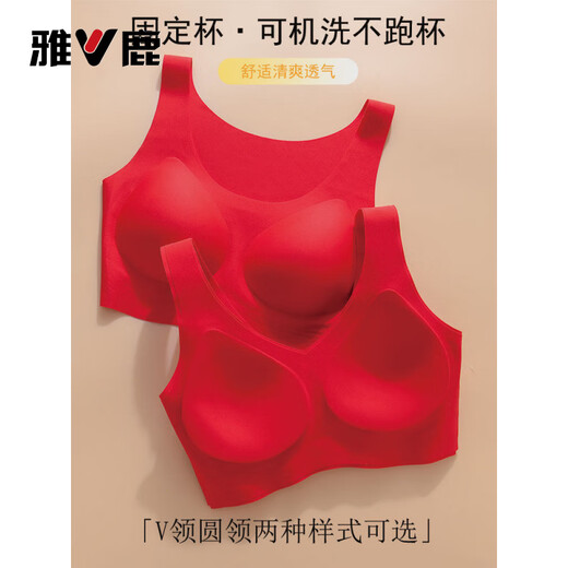 Yalu Horse Year fixed cup seamless underwear natal red suit female zodiac year wedding bridal bra red V-neck two sets 2XL 100ABCD-110ABCD (156-1