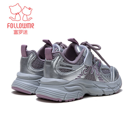 Fuluo Mi Girls' Sports Shoes Spring Fashion Casual Dad's Shoes Medium and Large Children's Non-Slip Shock Absorbing Breathable Running Shoes Silver 37