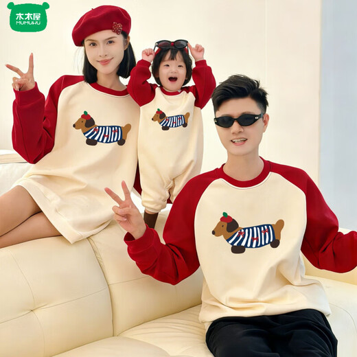 Wooden house parent-child outfit sweatshirt for baby 100 days old, family of three, four, autumn and winter New Year family outfit, mother and child sweatshirt, thin red apricot spell 80 rompers