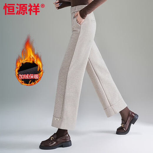 Hengyuanxiang velvet thickened woolen pants for mothers winter straight trousers for middle-aged and elderly women micro-flared pants elastic waist warm cotton trousers black and gray velvet high quality XL