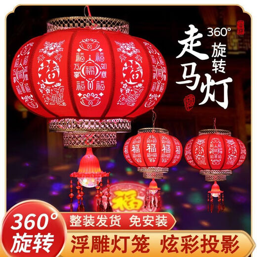 Xushansi New 2026 Antique Relief Rotating Sheepskin Red Lantern Lantern Outdoor Waterproof Balcony Courtyard Gate Decoration Rotation + Projection Round 60# More than enough every year One price