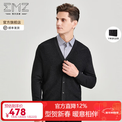 EMZ Ordos lavable en machine automne et hiver col en V affaires décontracté simple pure laine tricoté cardigan veste pour hommes gris foncé régulier XL 180/96A