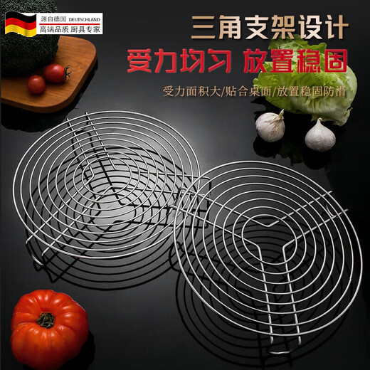 Tuojin stainless steel steamer household small steamed bun thickened water-proof steamer steamer steamer grate multi-functional water filter steamer drawer vegetable rack 304 high temperature resistance and corrosion resistance steamer rack middle feet 16
