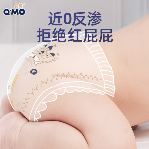 Q-MO Royal Soft Pull-up Pants XXXXL 32 pieces (more than 20kg) plus size stretch pants super breathable