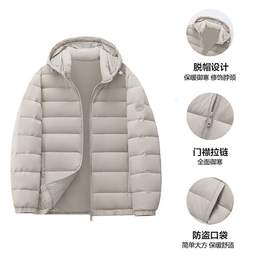 雅鹿2025新款排骨轻薄羽绒服男日常可脱卸帽短款防寒通勤大码舒适外套 浅灰色 M 建议100-120斤