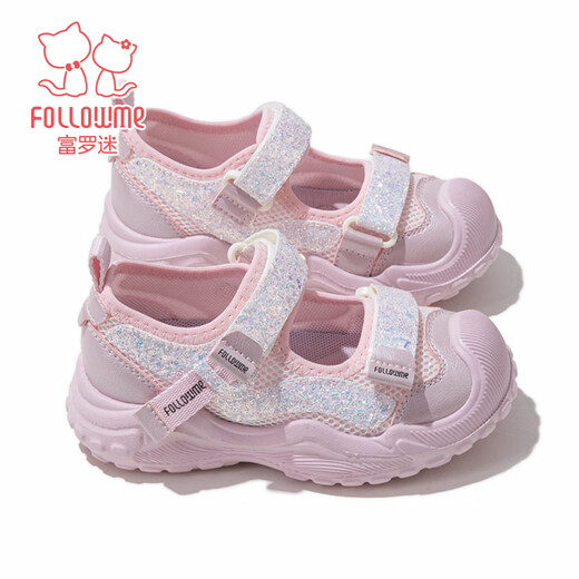 Fuluo Mi Girls' Sports Shoes Spring New Sweet Style Casual Shoes Children's Thick-soled Non-Slip Mary Jane Shoes Pink 26