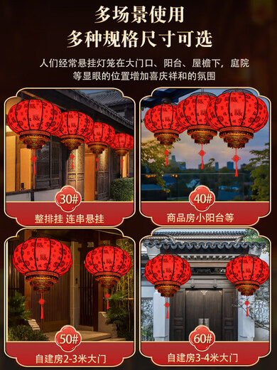 Xushansi Solar Sheepskin Red Lantern Outdoor Waterproof No Plug-in for Housewarming Home Gate Balcony Antique Garden Decoration Round 50 Thickened Red Pfaff Solar Model Light Sensing Automatic Lighting/Support USB Charging/Remote Control