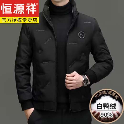 Hengyuanxiang middle-aged men's 90% white duck down down jacket business casual stand-up collar short autumn and winter cold-proof thermal jacket black M 170