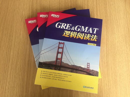 Neue orientalische logische Lesemethode GRE&GMAT