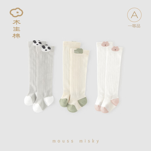 Wooden cotton infant high-top socks for spring and autumn baby over-the-knee elastic socks for outdoor mosquito repellent mesh loose socks Green crocodile cotton 75.9% nylon 24.1% 0-6 months