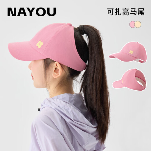 Niduoxiong children's hat visor summer pure cotton peaked cap girls baseball cap medium and large children's half-empty top visor MSS2537 pink half-empty top one size fits all head circumference 54-58cm