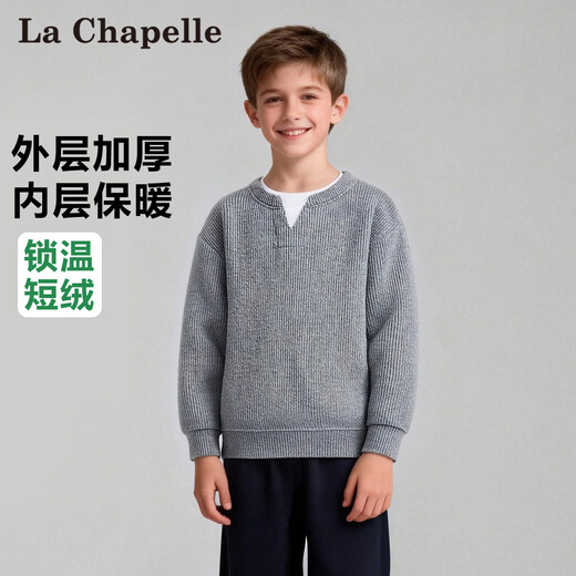 La Chapelle children's clothing boys winter long-sleeved T-shirt children's fake two-piece tops 2026 new boys' fleece warm sweatshirt gray 105 recommended height 91-105cm