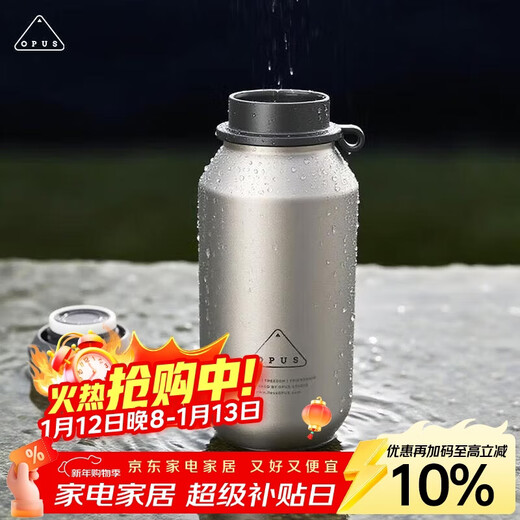 OPUS pure titanium cup thermos cup tea cup tea water separation health water cup high-end gift high-end business titanium cup outdoor