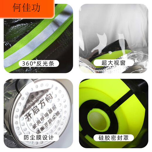 Filtering fire self-rescue respirator 3c certified fire escape mask household anti-virus and anti-smoke mask special TZL30B filtering fire self-rescue respirator