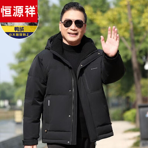 Hengyuanxiang middle-aged and elderly down jacket men's father's winter jacket middle-aged men's winter thickened warm clothes for the elderly 50 years old coffee color L 175 (recommended weight 90-120 Jin Jin equals 0.5 kg)