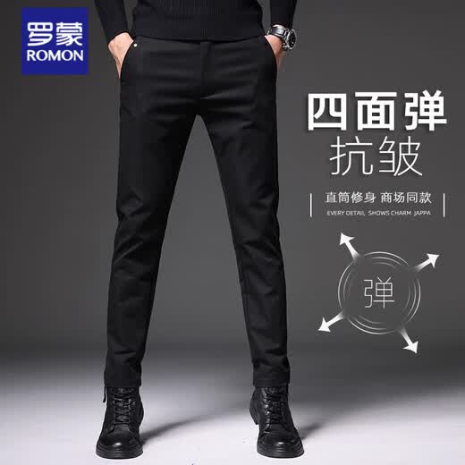 Romon four-way stretch casual pants for men anti-wrinkle slim straight business spring and summer pants for men black regular 33