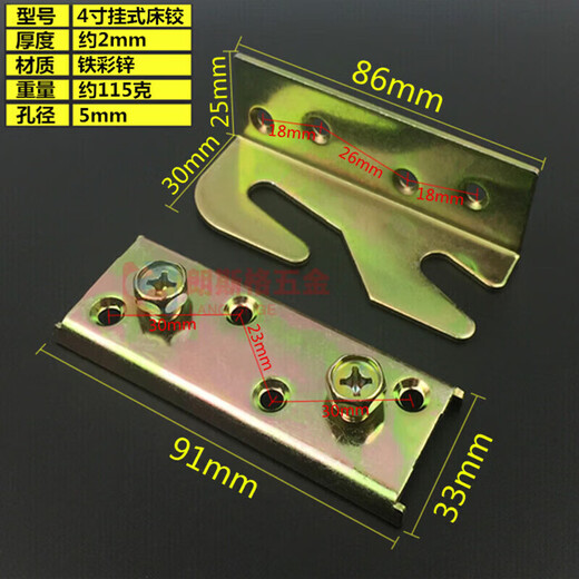 Wenzhi Bed Hinge Thickened Bed Latch Bed Buckle Furniture Invisible Bed Accessories Connector Screw Bed Buckle 4 Inch Thickened / Hanging Screw Bed Hinge Set of 4