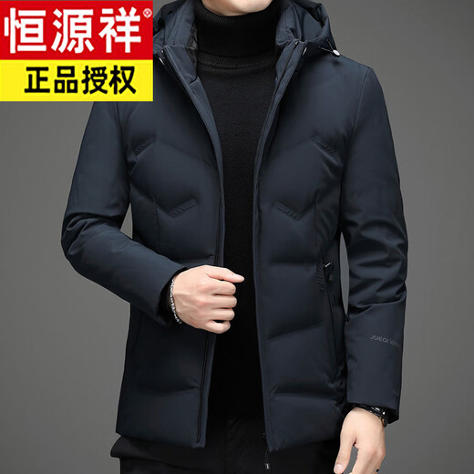 Hengyuanxiang down jacket men's 2026 new style goose down jacket short winter casual jacket warm and thickened to prevent cold Navy blue 9109 L5683M/winter new 2XL 185 (150-165Jin Jin equals 0.5 kg)