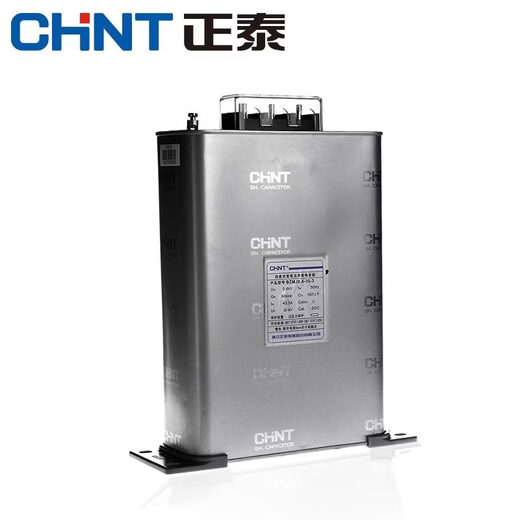 Chint Capacitor 0.45 0.4 reactive power compensation self-healing low voltage parallel power compensator BSMJS 15kvar_400V BZMJ_0.4-15- 1000A