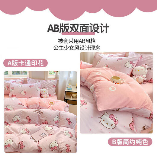 Fantasy quilt cover single piece 150200230 single dormitory quilt cover 180220 A version pink love Melody single quilt cover 150x200cm quilt cover pillowcase one