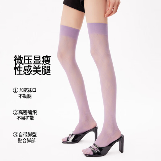 Perfect new product, rhombus high-top black silk stockings for women, deep black stockings, 52cm long, 1 pair, one size fits all (no heel)