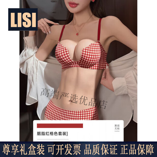 LISI zodiac year underwear for women red small breasts push up to show the size of the secondary breasts new sexy half cup wedding bra set rouge check color - set 70A /32A (deep U push up)