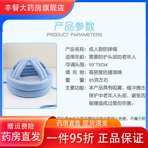 Universal anti-fall protection artifact for the elderly, anti-collision headgear, autumn and winter headgear, anti-fall headgear, middle-aged and elderly people after craniotomy surgery, deep space gray thread, radiotherapy and chemotherapy rate after craniotomy surgery