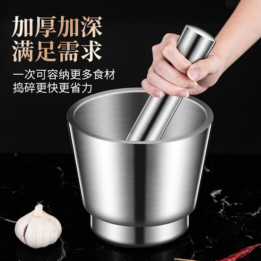 Qiaobo Lai 16 stainless steel garlic pounder medicine grinder stone mortar mash jar mortar garlic mortar 16 stainless steel 316 stainless steel straight 10CM garlic pounder
