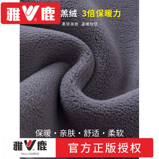 Yalu Northeast Extra Thick Graphene Lined Thickened Cotton Wool Lined Winter Warm Pants for Cold Resistance Brand Graphene Short Knee Pads 2XL 100-130Jin Jin is equal to 0.5kg