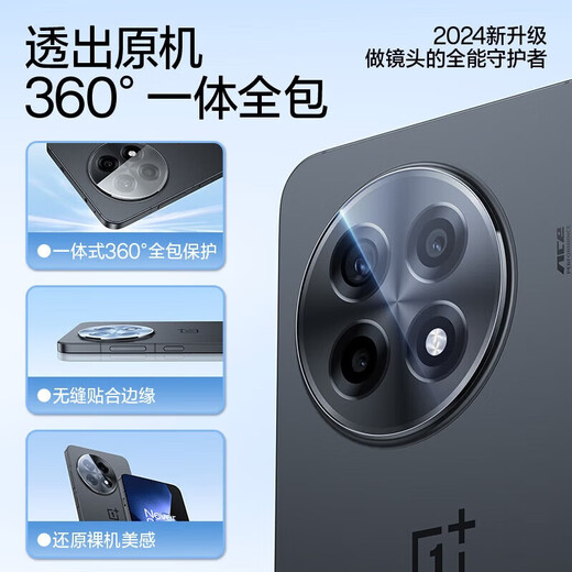 Flash Magic is suitable for OnePlus ace5/5pro tempered film mobile phone film OnePlus ACE5/5PRO explosion-proof and anti-fingerprint lens film camera high-definition no bubbles and no white edge protective film Diamond lens film fully transparent | explosion-proof and scratch-proof 2 pieces OnePlus ace5/5Pro universal damage guarantee