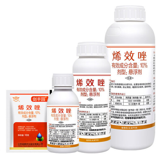 Jianpai 10% Uniconazole pesticide citrus and lychee shoot control flower promoter control shoot growth control pepper harvest old drug Uniconazole 500g