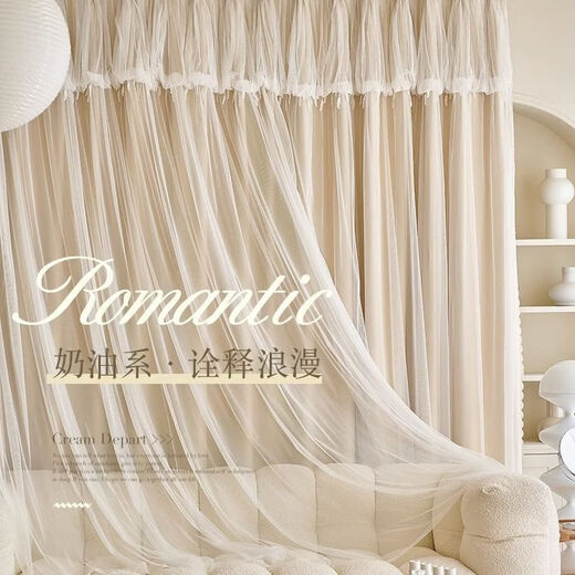 Fantasy double-layer blackout curtain cloth and gauze integrated princess style French milk tea color ins internet celebrity lace gauze hook-type finished product. Popular recommendation - gray cloth + gauze, free curtain head, Korean pleats, 3 meters open, 2.7 meters high (1.5*2.7 two pieces)