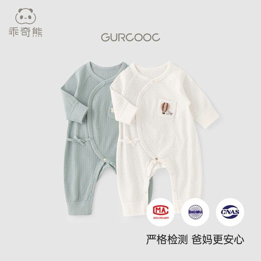 Guiqi Bear Newborn Baby Strap Monk Clothes Spring and Autumn Newborn Boneless Bottoming Pajamas Infant Long Sleeve One-piece Harness Milk White 52cm