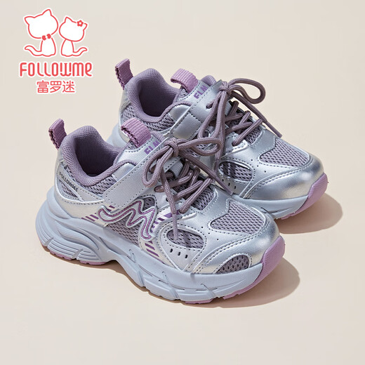Fuluo Mi Girls' Sports Shoes Spring Fashion Casual Dad's Shoes Medium and Large Children's Non-Slip Shock Absorbing Breathable Running Shoes Silver 37