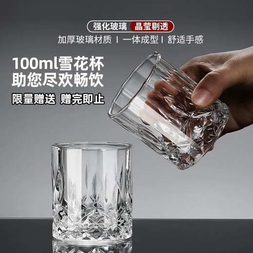 Ningxia red wolfberry wine 28% health wine fruit wine nourishing men and women low alcohol wine Ningxia wolfberry wine for Father's Day gift box 28% 500mL 2 bottles buy one get one free 2 bottles no gift box