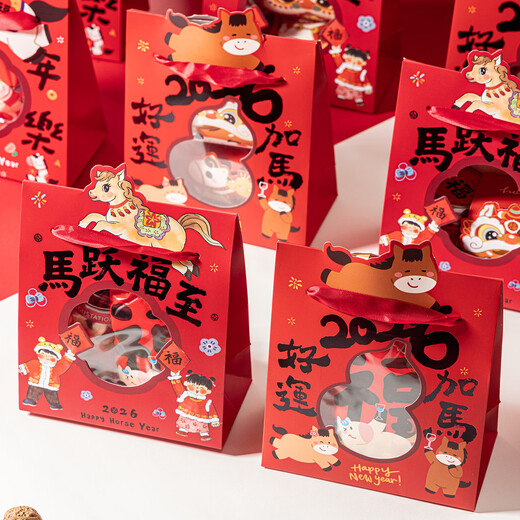 Fantasy 2026 Year of the Horse New Year gift box packaging bag gift box baking candy snowflake cookies portable empty box small Ma Yuefu to window handbag 5 pcs
