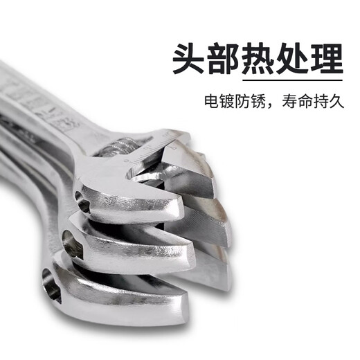 Great Wall adjustable wrench industrial grade large open adjustable wrench with scale adjustable wrench tool 300mm12 inch 300634