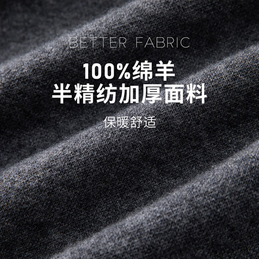 Kangaroo (DAISHU) 100% sheep wool autumn semi-worsted wool sweater stand collar zipper thickened full wool cardigan for men
