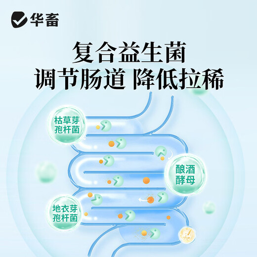 Huazhu veterinary mold removal agent for cattle, sheep and pigs, special biological mold removal net for corn, chicken and duck feed, mold removal additive for pregnant animals, 1 barrel, double-effect biological mold removal pioneer 10kg