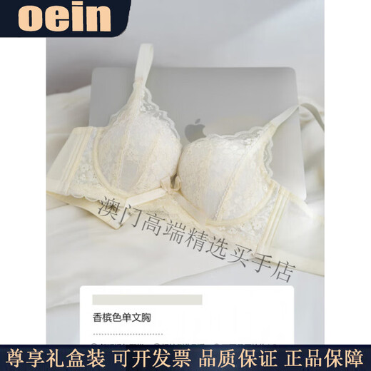 Oein Light Luxury Brand Women's Underwear Women's Small Breast Push-up Anti-sagging Bra Breast-Reducing Bra Set Black-Single Piece 70A 32