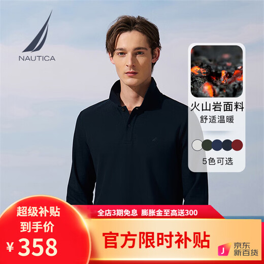 NAUTICA Christmas and New Year Men's 25 Autumn and Winter New Classic Skin Friendly Volcanic Rock Warm POLO Men's KE5301 Navy Blue 4NV XL