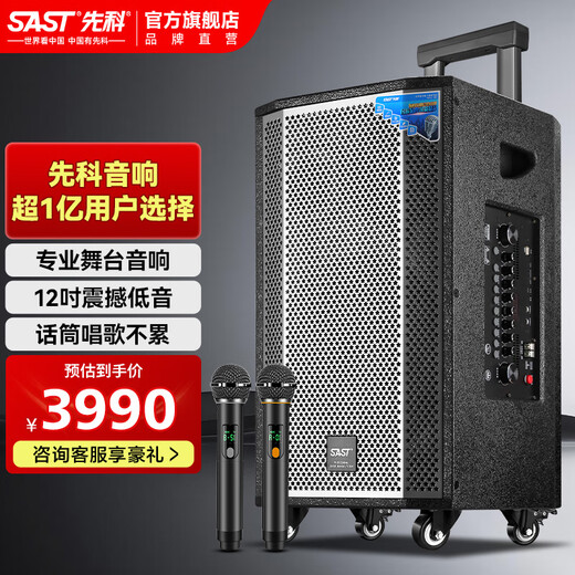 Xianke square dance audio outdoor high-power mobile trolley speaker wireless Bluetooth high volume karaoke special portable with dual microphone microphone 807 professional stage 12 inches + professional three-way design