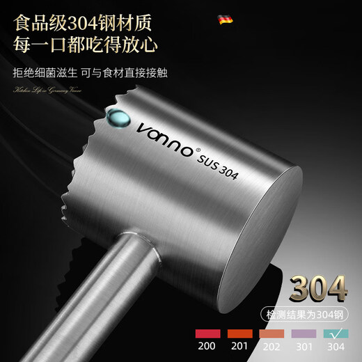 OUOETY German imported quality solid meat hammer 304 stainless steel household meat hammer artifact steak special tool to break solid 304 steel Maiman pine meat hammer